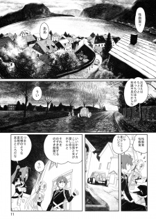 (CSP6) [RPG COMPANY2 (Sakusha Fushou)] ChaikaRose (Hitsugi no Chaika) - page 11