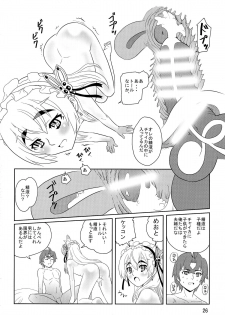 (CSP6) [RPG COMPANY2 (Sakusha Fushou)] ChaikaRose (Hitsugi no Chaika) - page 26