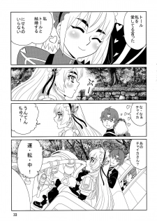 (CSP6) [RPG COMPANY2 (Sakusha Fushou)] ChaikaRose (Hitsugi no Chaika) - page 33