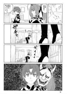 (CSP6) [RPG COMPANY2 (Sakusha Fushou)] ChaikaRose (Hitsugi no Chaika) - page 16