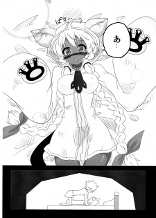 (C87) [huri-neko (Nyamu)] Tao no Ongaeshi (BLAZBLUE) - page 14