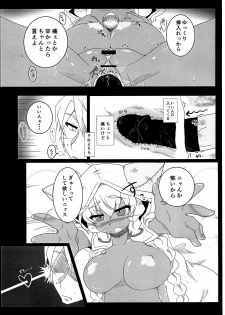 (C87) [huri-neko (Nyamu)] Tao no Ongaeshi (BLAZBLUE) - page 29