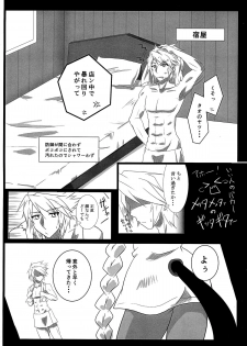 (C87) [huri-neko (Nyamu)] Tao no Ongaeshi (BLAZBLUE) - page 10