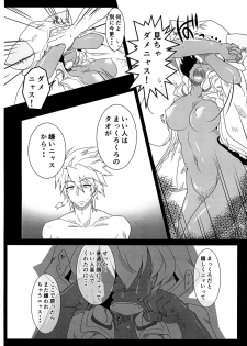 (C87) [huri-neko (Nyamu)] Tao no Ongaeshi (BLAZBLUE) - page 34