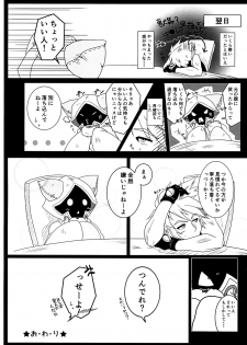 (C87) [huri-neko (Nyamu)] Tao no Ongaeshi (BLAZBLUE) - page 40