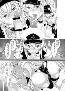 (COMIC1☆9) [Sand (Yuu)] Semeru Onna Ao no Yuuwaku (Akame ga Kill!) - page 7