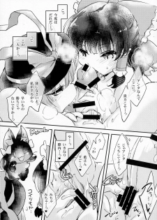 (Reitaisai 12) [Hinaprin (Ikuta Takanon)] Ran Shama Avengers! (Touhou Project) - page 8