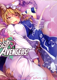(Reitaisai 12) [Hinaprin (Ikuta Takanon)] Ran Shama Avengers! (Touhou Project)