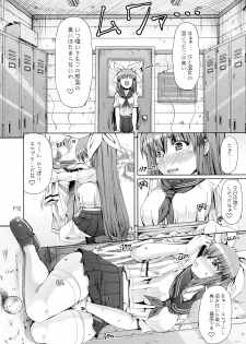 (Futaket 11) [Doronuma Kyoudai (RED-RUM)] Ra Riru Re ROCK!! - page 14