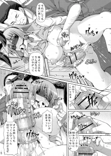 (Futaket 11) [Doronuma Kyoudai (RED-RUM)] Ra Riru Re ROCK!! - page 7