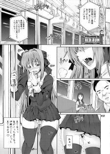 (Futaket 11) [Doronuma Kyoudai (RED-RUM)] Ra Riru Re ROCK!! - page 39