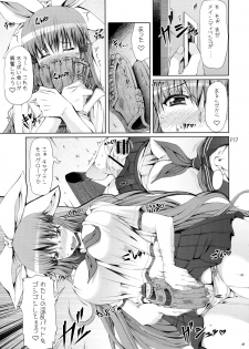 (Futaket 11) [Doronuma Kyoudai (RED-RUM)] Ra Riru Re ROCK!! - page 19