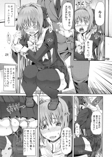 (Futaket 11) [Doronuma Kyoudai (RED-RUM)] Ra Riru Re ROCK!! - page 41