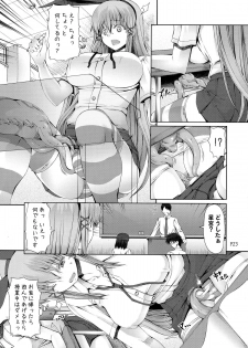 (Futaket 11) [Doronuma Kyoudai (RED-RUM)] Ra Riru Re ROCK!! - page 25