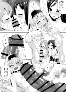 (Futaket 11) [Kinokoya(Kari) (Kinokoya)] Chingirls - Happy Birthday Onee-sama Ai no Chinkasu Soap Hen - - page 18