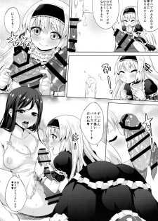 (Futaket 11) [Kinokoya(Kari) (Kinokoya)] Chingirls - Happy Birthday Onee-sama Ai no Chinkasu Soap Hen - - page 12