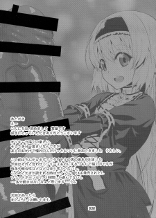 (Futaket 11) [Kinokoya(Kari) (Kinokoya)] Chingirls - Happy Birthday Onee-sama Ai no Chinkasu Soap Hen - - page 33