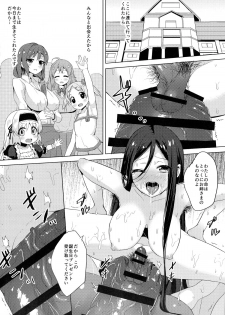 (Futaket 11) [Kinokoya(Kari) (Kinokoya)] Chingirls - Happy Birthday Onee-sama Ai no Chinkasu Soap Hen - - page 28