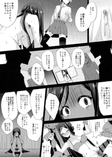 (Futaket 11) [Kinokoya(Kari) (Kinokoya)] Chingirls - Happy Birthday Onee-sama Ai no Chinkasu Soap Hen - - page 9