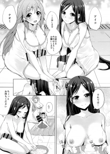 (Futaket 11) [Kinokoya(Kari) (Kinokoya)] Chingirls - Happy Birthday Onee-sama Ai no Chinkasu Soap Hen - - page 14