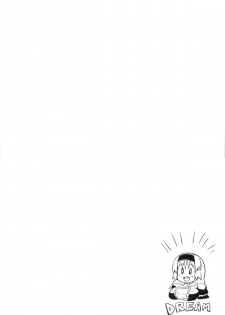 (Futaket 11) [Kinokoya(Kari) (Kinokoya)] Chingirls - Happy Birthday Onee-sama Ai no Chinkasu Soap Hen - - page 4