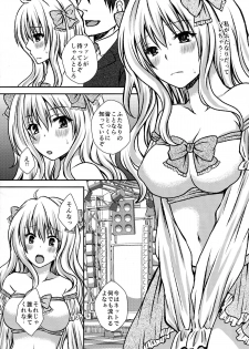 (Futaket 11) [Hyogetsu (Momonoki Fum)] Futa DOL 2 - page 4