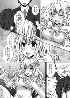 (Futaket 11) [Hyogetsu (Momonoki Fum)] Futa DOL 2 - page 11