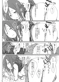 (C87) [SuperFlatLolinitron (Focke Wolf)] Tomodachi to no Sex no Tsuzuki. (One Week Friends) - page 12