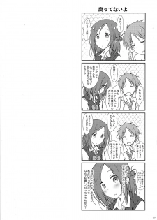 (C87) [SuperFlatLolinitron (Focke Wolf)] Tomodachi to no Sex no Tsuzuki. (One Week Friends) - page 5