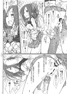 (C87) [SuperFlatLolinitron (Focke Wolf)] Tomodachi to no Sex no Tsuzuki. (One Week Friends) - page 14