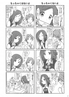 (C87) [SuperFlatLolinitron (Focke Wolf)] Tomodachi to no Sex no Tsuzuki. (One Week Friends) - page 3