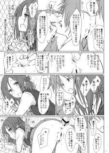 (C87) [SuperFlatLolinitron (Focke Wolf)] Tomodachi to no Sex no Tsuzuki. (One Week Friends) - page 11