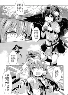 (Reitaisai 12) [Animal Passion (Yude Pea)] Karasutengu to Kashikoku Tsukiau Hou (Touhou Project) - page 5