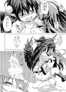 (Reitaisai 12) [Animal Passion (Yude Pea)] Karasutengu to Kashikoku Tsukiau Hou (Touhou Project) - page 18