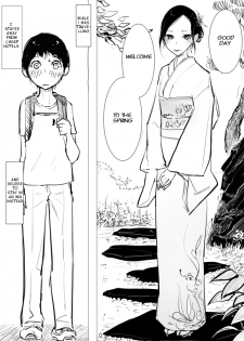[Dibi] Otokonoko x Shota Ero Manga [English] - page 1