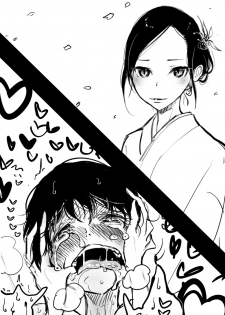 [Dibi] Otokonoko x Shota Ero Manga [English] - page 9