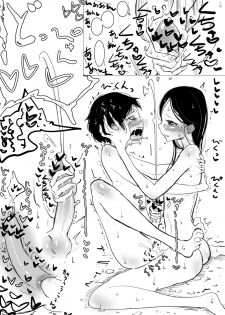 [Dibi] Otokonoko x Shota Ero Manga [English] - page 18