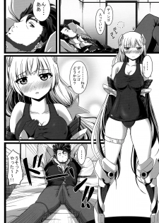 (COMIC1☆9) [Genei Teito (C.R, Chouzetsu Yarou, Kebiishi)] OUTER HEAVEN (Rakuen Tsuihou -Expelled from Paradise-) - page 7