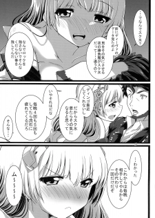 (COMIC1☆9) [Genei Teito (C.R, Chouzetsu Yarou, Kebiishi)] OUTER HEAVEN (Rakuen Tsuihou -Expelled from Paradise-) - page 20