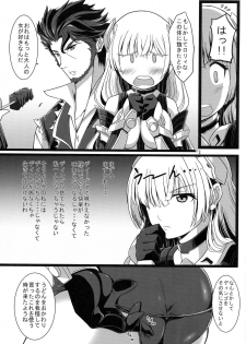 (COMIC1☆9) [Genei Teito (C.R, Chouzetsu Yarou, Kebiishi)] OUTER HEAVEN (Rakuen Tsuihou -Expelled from Paradise-) - page 6