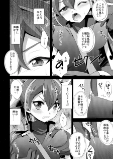 (COMIC1☆9) [HEATWAVE (Yuuhi)] Surrender Nante Shinai (Yu-Gi-Oh! ARC-V) - page 8