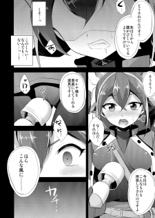 (COMIC1☆9) [HEATWAVE (Yuuhi)] Surrender Nante Shinai (Yu-Gi-Oh! ARC-V) - page 10