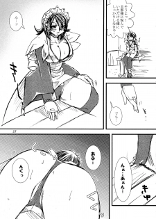(CT12) [KKI (Kogma Pierre)] Suzu-fuu ni Mau wa Tsugeshi no Hane (Samurai Spirits) - page 26