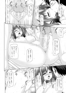 (COMIC1☆4) [Turning Point (Uehiro)] Soraotobon 2 (Sora no Otoshimono) - page 18