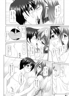 (COMIC1☆4) [Turning Point (Uehiro)] Soraotobon 2 (Sora no Otoshimono) - page 8