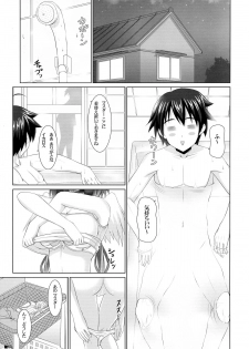 (COMIC1☆4) [Turning Point (Uehiro)] Soraotobon 2 (Sora no Otoshimono) - page 5