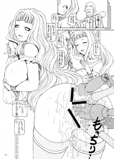 (CT18) [Daihonei (TYPE.90)] Puchi Empire 2011 (Ikoku Meiro no Croisée) - page 16