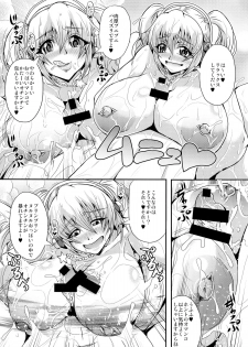 (C87) [MEAN MACHINE (Mifune Seijirou)] Super Pochaco Soap (Super Sonico) - page 12
