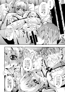 (C87) [MEAN MACHINE (Mifune Seijirou)] Super Pochaco Soap (Super Sonico) - page 18