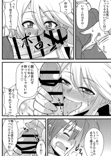 (COMIC1☆9) [Shonnaka-dou (Mitsurugi Ken)] Nee-san Route o Kill (Akame ga Kill!) - page 8